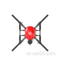 10L Quadcopter Agriculture Prayer Frame